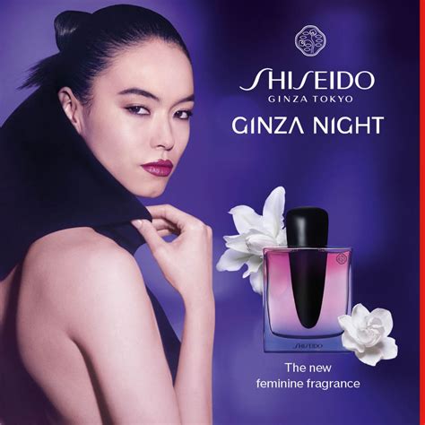 shiseido ginza equivalente
